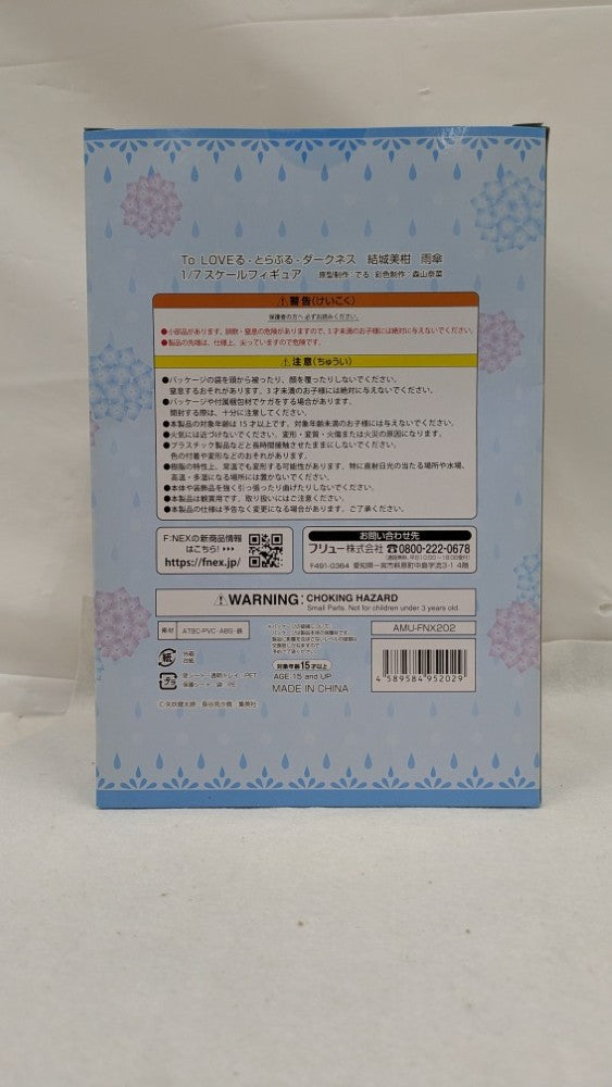 【中古】【未開封】結城美柑 雨傘 「To LOVEる -とらぶる- ダークネス」 1/7 PVC製塗装済み完成品＜フィギュア＞（代引き不可）6537