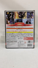 【中古】【未開封】BRING ARTS リク 「キングダムハーツIII」＜フィギュア＞（代引き不可）6537