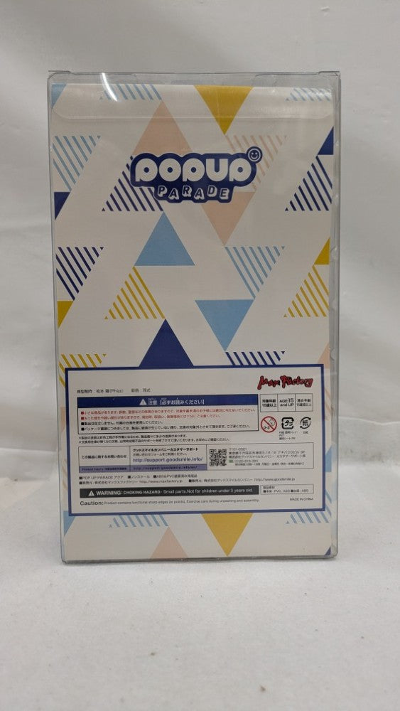 【中古】【未開封】POP UP PARADE アクア 「この素晴らしい世界に祝福を!紅伝説」 ABS＆PVC製塗装済み完成品＜フィギュア＞（代引き不可）6537