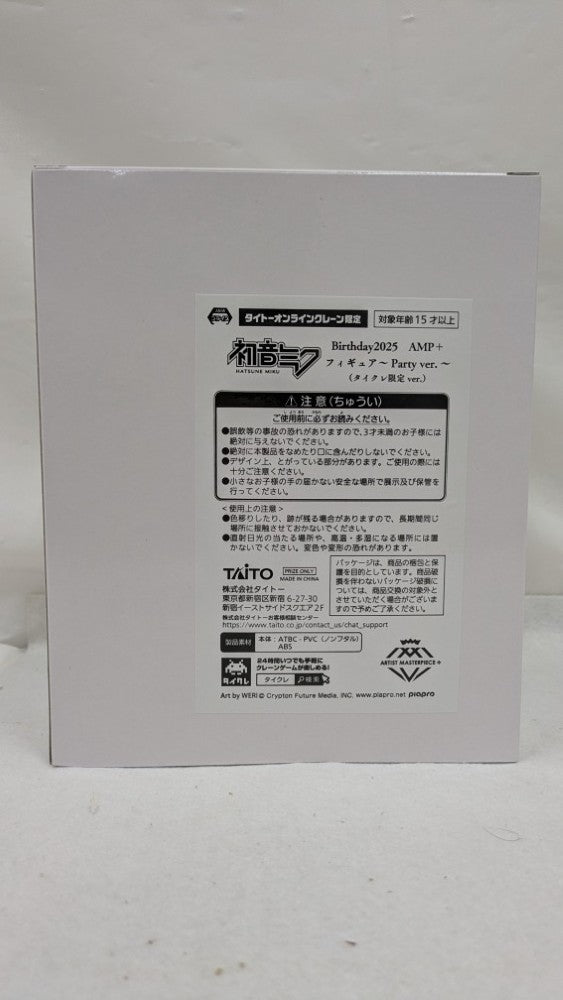 【中古】【未開封】初音ミク「キャラクター・ボーカル・シリーズ01」Birthday2025 AMP+〜Party ver.〜 タイクレ限定＜フィギュア＞（代引き不可）6537