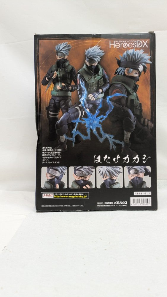 【中古】【開封品】ヴァリアブルアクションヒーローズDX はたけカカシ 「NARUTO-ナルト- 疾風伝」＜フィギュア＞（代引き不可）6537