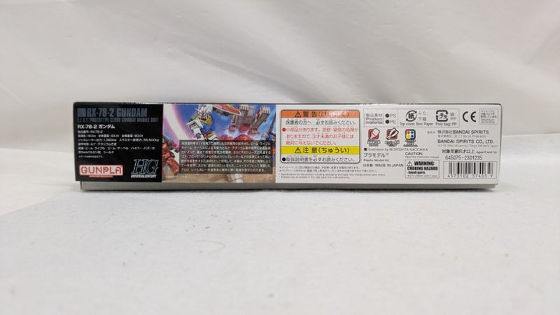 【中古】【未組立】1/144 HGUC REVIVE RX-78-2 ガンダム 「機動戦士ガンダム」＜プラモデル＞（代引き不可）6537