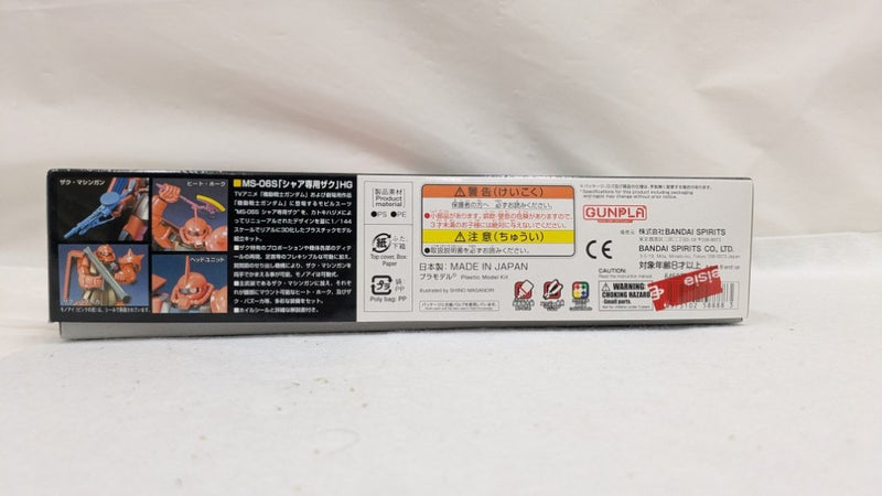 【中古】【未組立】1/144 HGUC MS-06S シャア専用ザク 「機動戦士ガンダム」＜プラモデル＞（代引き不可）6537
