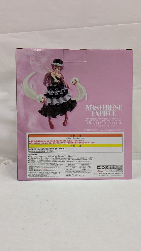 【中古】【未開封】ペローナ 「一番くじ ワンピース メモリーオブヒロインズ」 MASTERLISE EXPIECE C賞＜フィギュア＞（代引き不可）6537