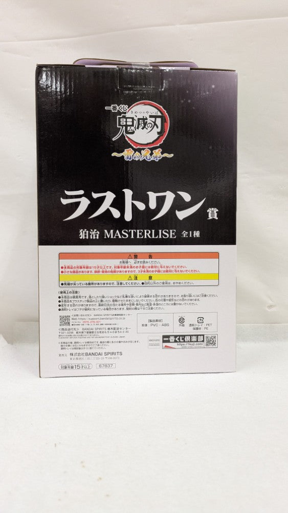 【中古】【未開封】狛治 「一番くじ 鬼滅の刃 〜雷の兄弟〜」 MASTERLISE ラストワン賞＜フィギュア＞（代引き不可）6537