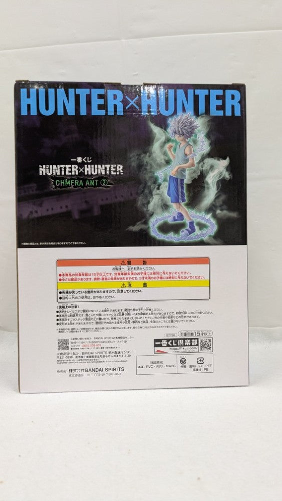 【中古】【未開封】キルア 「一番くじ HUNTER×HUNTER CHMERA ANT 2」 MASTERLISE D賞＜フィギュア＞（代引き不可）6537