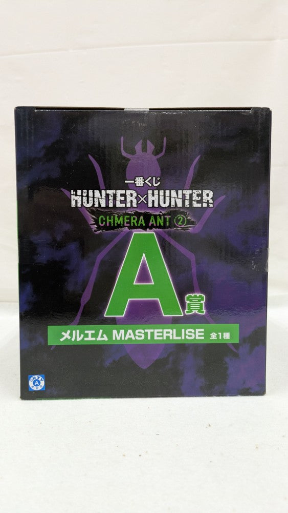【中古】【未開封】メルエム 「一番くじ HUNTER×HUNTER CHMERA ANT 2」 MASTERLISE A賞＜フィギュア＞（代引き不可）6537