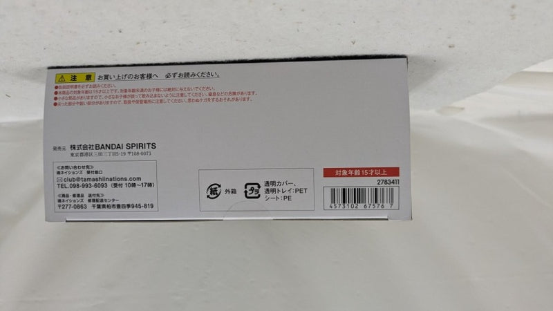 【中古】【開封品】METAL ROBOT魂〈SIDE MS〉ガンダムバルバトスルプス -STORE LIMITED EDITION-(TAMASHII NATIONS STORE限定)＜フィギュア＞（代引き不可）6537