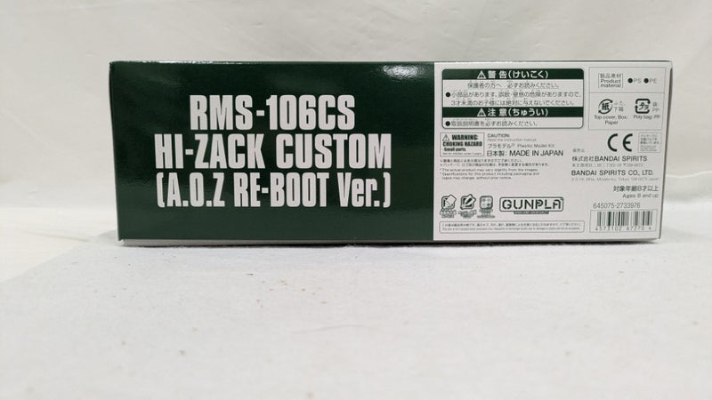 【中古】【未組立】1/144 HG RMS-106CS ハイザック・カスタム「A.O.Z RE-BOOT ガンダム・インレ-くろうさぎのみた夢-」＜プラモデル＞（代引き不可）6537