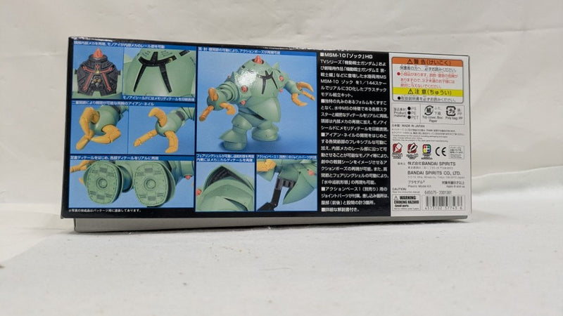 【中古】【未組立】1/144 HGUC MSM-10 ゾック 「機動戦士ガンダム」 [5057743]＜プラモデル＞（代引き不可）6537