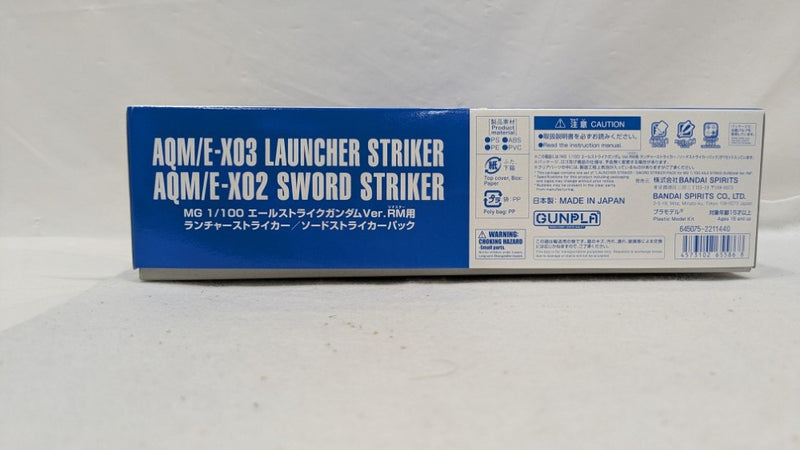 【中古】【未組立】1/100 MG エールストライクガンダム Ver.RM用 ランチャーストライカー/ソードストライカーパック＜プラモデル＞（代引き不可）6537