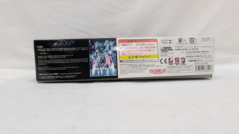 【中古】【未組立】HG 1/144 ガンダムジリウス 「機動戦士ガンダムエイト」 プレミアムバンダイ限定 [5068600]＜プラモデル＞（代引き不可）6537