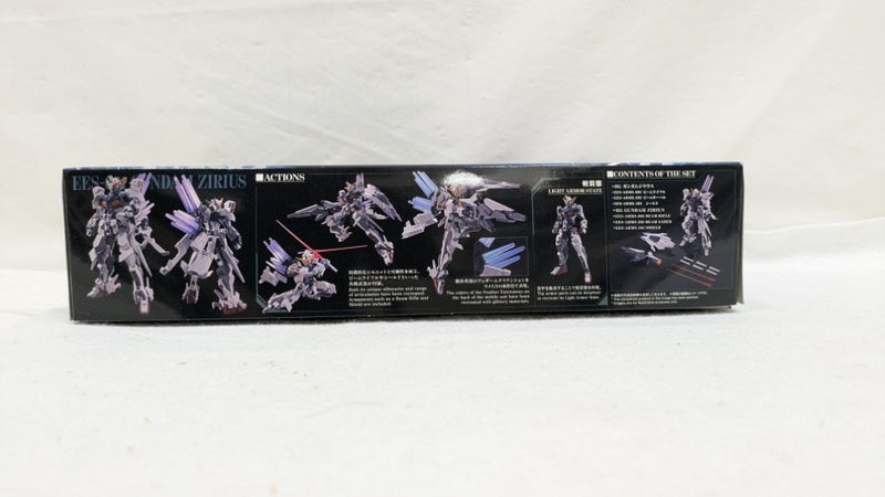 【中古】【未組立】HG 1/144 ガンダムジリウス 「機動戦士ガンダムエイト」 プレミアムバンダイ限定 [5068600]＜プラモデル＞（代引き不可）6537