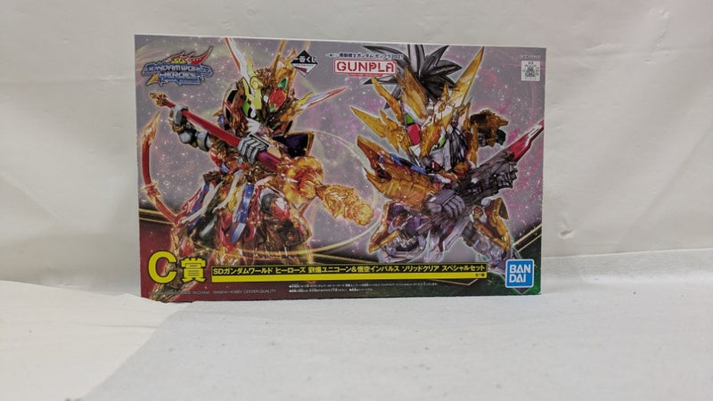 【中古】【未組立】SDガンダムワールド ヒーローズ 劉備ユニコーン＆悟空インパルス ソリッドクリア スペシャルセット＜プラモデル＞（代引き不可）6537