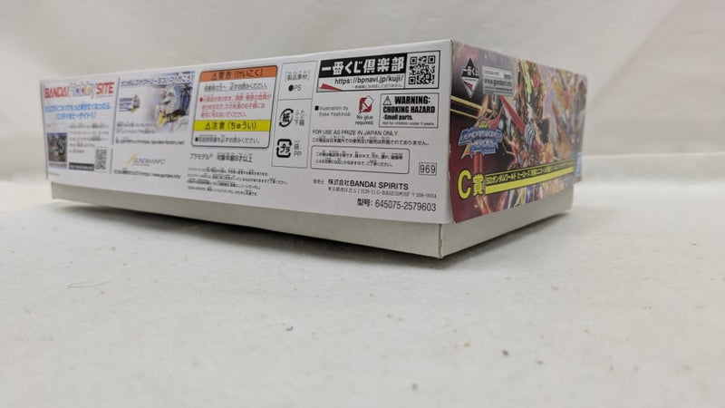 【中古】【未組立】SDガンダムワールド ヒーローズ 劉備ユニコーン＆悟空インパルス ソリッドクリア スペシャルセット＜プラモデル＞（代引き不可）6537