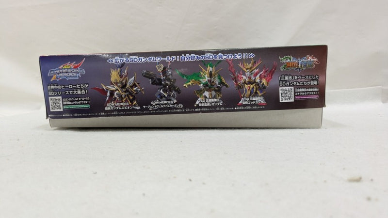 【中古】【未組立】SDガンダムワールド ヒーローズ 劉備ユニコーン＆悟空インパルス ソリッドクリア スペシャルセット＜プラモデル＞（代引き不可）6537