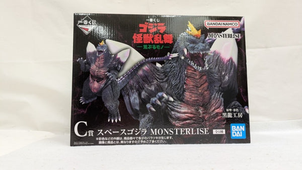 【中古】【未開封】スペースゴジラ 「一番くじ ゴジラ 怪獣乱舞 -荒ぶるモノ-」 MONSTERLISE C賞＜フィギュア＞（代引き不可）6537