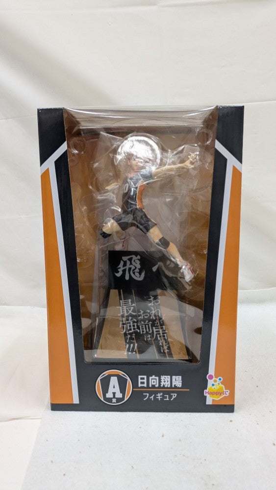 【中古】【未開封】日向翔陽 「Happyくじ ハイキュー!!」 A賞＜フィギュア＞（代引き不可）6537