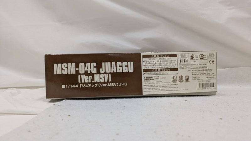 【中古】【未組立】1/144 HGUC MSM-04G ジュアッグ Ver.MSV 「機動戦士ガンダム MSV」 プレミアムバンダイ限定 [5066522]＜プラモデル＞（代引き不可）6537