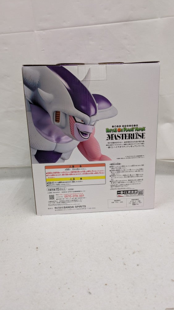 【中古】【未開封】フリーザ(第三形態) 「一番くじ ドラゴンボール BATTLE ON PLANET NAMEK」 MASTERLISE E賞＜フィギュア＞（代引き不可）6537