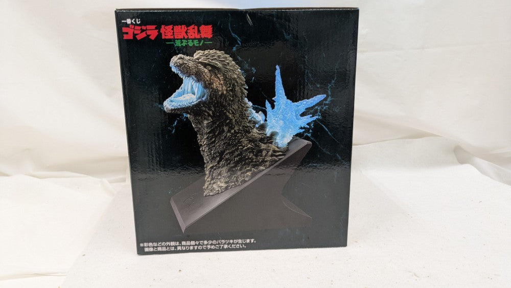 中古】【未開封】ゴジラ(2023) 熱線放射ver. 「一番くじ ゴジラ 怪獣