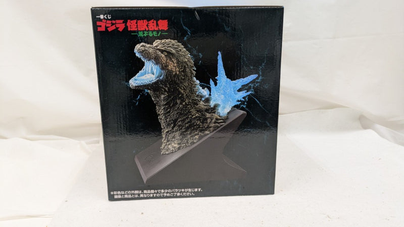 中古】【未開封】ゴジラ(2023) 熱線放射ver. 「一番くじ ゴジラ 怪獣
