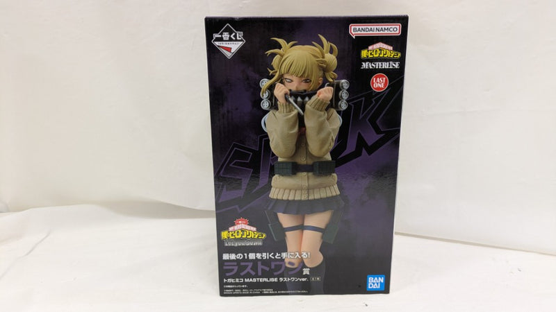 中古】【未開封】トガヒミコ ラストワンver. 「一番くじ 僕のヒーロー