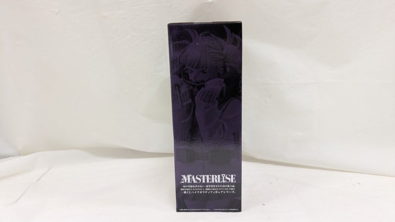 中古】【未開封】トガヒミコ ラストワンver. 「一番くじ 僕のヒーロー