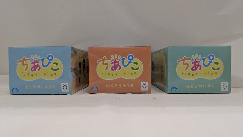 中古】【未開封】【セット】「僕のヒーローアカデミア」 ちあぴこ