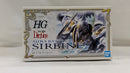【中古】【未組立】1/72 HG オーラバトラー サーバイン 「聖戦士ダンバイン」 プレミアムバンダイ限定 [5061813]＜プラモデル＞（代引き不可）6537