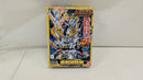 【中古】【未組立】SDガンダム BB戦士 豪剣頑駄無〜輝羅鋼極彩〜＜プラモデル＞（代引き不可）6537