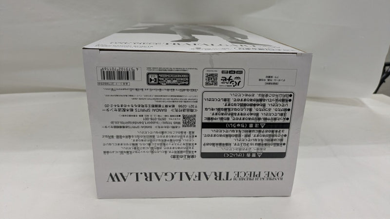 中古】【未開封】トラファルガー・ロー(アニメカラー) 「バンプレくじ