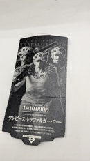 【中古】【未開封】トラファルガー・ロー(アニメカラー) 「バンプレくじ PREMIUM ワンピース-トラファルガー・ロー-」 B賞＜フィギュア＞（代引き不可）6537