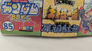 【中古】【未組立】BB戦士 No.85 犀頑駄無 「SD戦国伝 天下統一編」 [0033815]＜プラモデル＞（代引き不可）6537