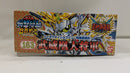【中古】【未組立】BB戦士 No.163 武威凰大将軍 輝羅鋼極彩 「新SD戦国伝 武神輝羅鋼」 [0163271]＜プラモデル＞（代引き不可）6537
