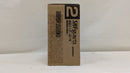 【中古】【未開封】S.H.Figuarts(真骨彫製法) 仮面ライダー旧1号 「仮面ライダー」 TAMASHII NATION 2022 開催記念商品＜フィギュア＞（代引き不可）6537