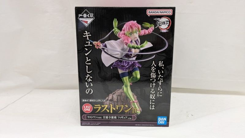 中古】鬼滅の刃フィギュア
