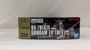 【中古】【未組立】1/144 HG ガンダム EX (復讐のレクイエム) 「機動戦士ガンダム 復讐のレクイエム」 [5066701]＜プラモデル＞（代引き不可）6537