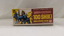 【中古】【未組立】1/100 MSN-00100 百式 「機動戦士 Zガンダム」 [0504922]＜プラモデル＞（代引き不可）6537