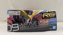 【中古】【未組立】1/144 RG ZGMF-X09A ジャスティスガンダム 「機動戦士ガンダムSEED」 [5061615]＜プラモデル＞（代引き不可）6537