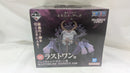 【中古】【未開封】ジェイガルシア・サターン聖 「一番くじ ワンピース 未来島エッグヘッド〜きみへの想い〜」ラストワン賞＜フィギュア＞（代引き不可）6537