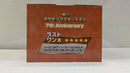 【中古】【未開封】リーリエ(24アニバーサリー)＆ソルガレオ 一番くじ ポケモンマスターズ EX 7th Anniversary ラストワン賞＜フィギュア＞（代引き不可）6537