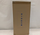 【中古】【未開封】ナミ水着Ver. 「ワンピース」 B-style 1/4 PVC＆ABS製塗装済み完成品＜フィギュア＞（代引き不可）6537