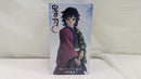 【中古】【未開封】冨岡義勇 「鬼滅の刃」 Trio-Try-iT Figure-冨岡義勇-＜フィギュア＞（代引き不可）6537