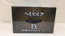 【中古】【未開封】夢の獣 「一番くじ ベルセルク 宿命の双極」 D賞 MASTERLISE＜フィギュア＞（代引き不可）6537