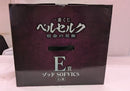 【中古】【未開封】ゾッド 「一番くじ ベルセルク 宿命の双極」 E賞 SOFVICS＜フィギュア＞（代引き不可）6537