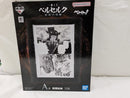【中古】【未開封】一番くじ ベルセルク 宿命の双極 A賞 複製原画＜コレクターズアイテム＞（代引き不可）6537