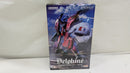 【中古】【未開封】MODEROID デルフィング第三形態 「ブレイクブレイド」＜プラモデル＞（代引き不可）6537
