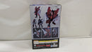 【中古】【未開封】MODEROID デルフィング第三形態 「ブレイクブレイド」＜プラモデル＞（代引き不可）6537