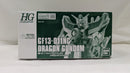 【中古】【未組立】1/144 HG GF-13-01NC ドラゴンガンダム 「機動武闘伝Gガンダム」 プレミアムバンダイ限定 [5067267]＜プラモデル＞（代引き不可）6537